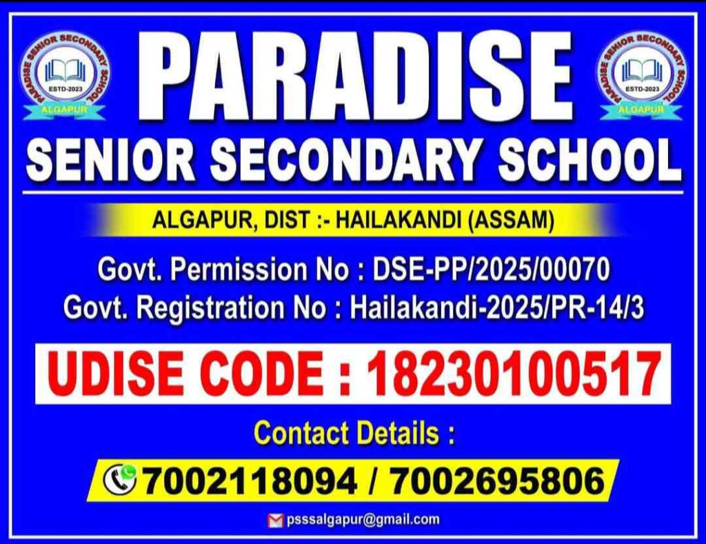 Paradise Senior Secondary School powered by GROUND MINT